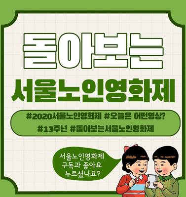 홈페이지 썸네일(283-300px)(55).jpg